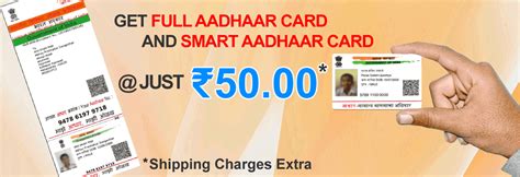 aadhar card smart card printer near me|aadhaar card original print.